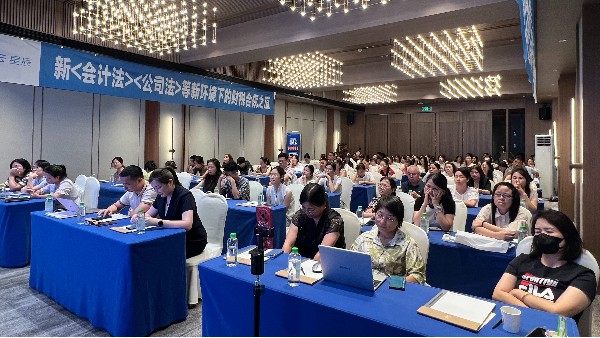 《經(jīng)營有道·合規(guī)有方 金蝶云星辰業(yè)財稅票一體化管理》主題活動圓滿落幕！