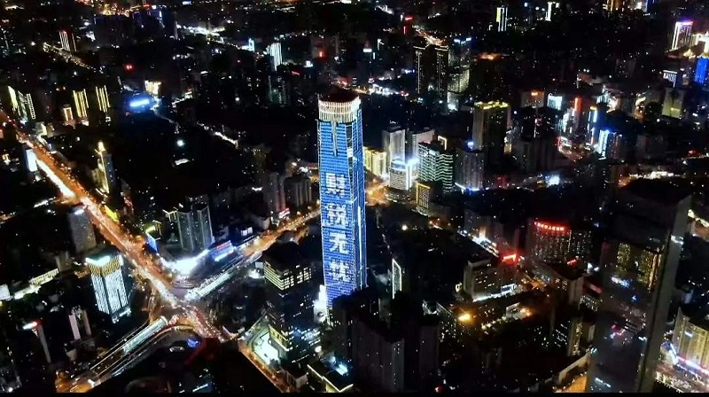 金蝶賬無(wú)憂