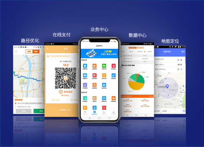 快速開單，省時(shí)省力