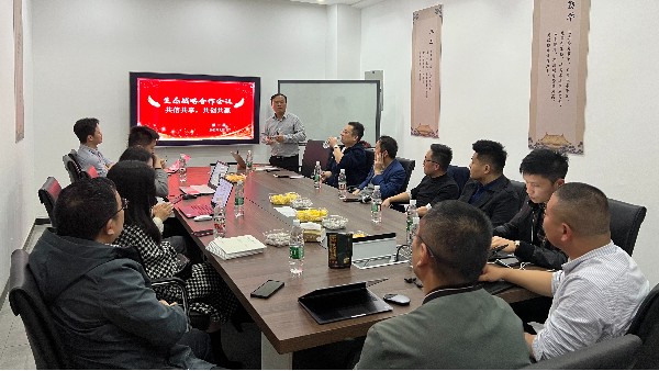【共信共享，共創(chuàng)共贏】湖南夢(mèng)蝶2022年生態(tài)戰(zhàn)略合作會(huì)議圓滿召開