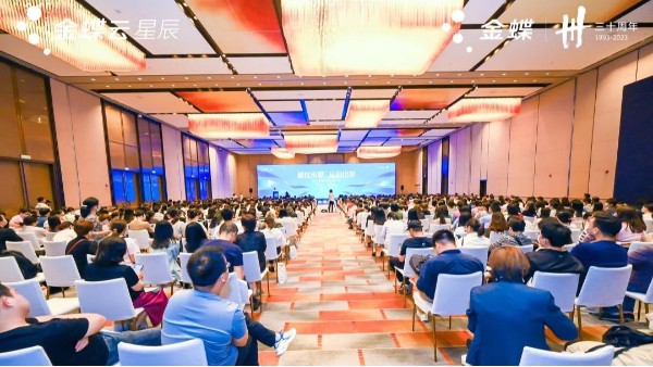 第八屆金蝶云會計節(jié)·長沙站圓滿落幕，共赴財稅新未來