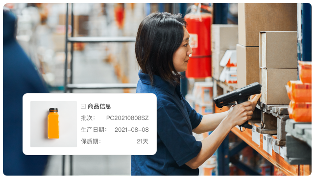 生產(chǎn)加工企業(yè)財務(wù)軟件