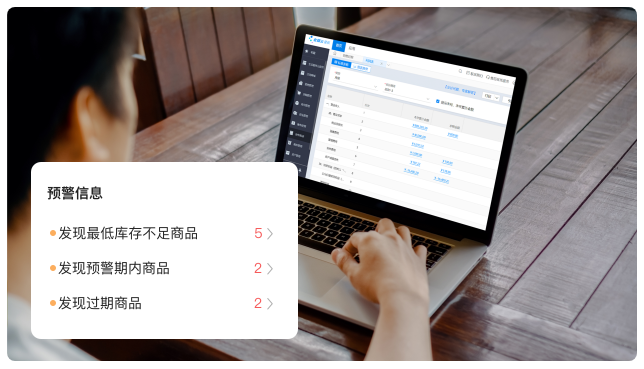 金蝶云·星辰：小微企業(yè)輕量化管理進(jìn)銷(xiāo)存的理想選擇