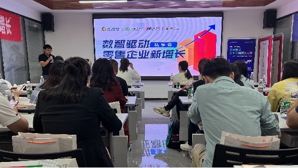湖南夢蝶《數(shù)智驅(qū)動零售企業(yè)新增長》私享會圓滿結(jié)束！