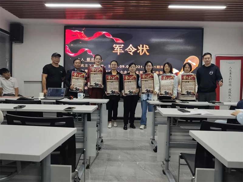 2021湖南夢(mèng)蝶科技百日沖刺誓師大會(huì)圓滿舉辦