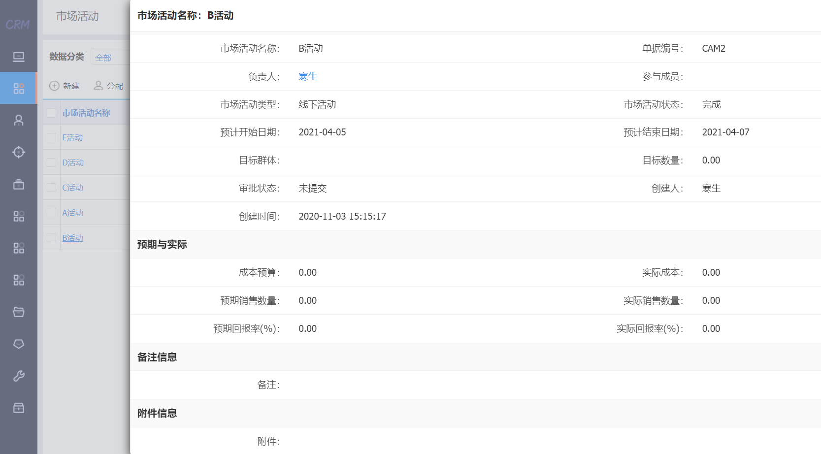 生產(chǎn)全流程追溯，品質(zhì)持續(xù)改善