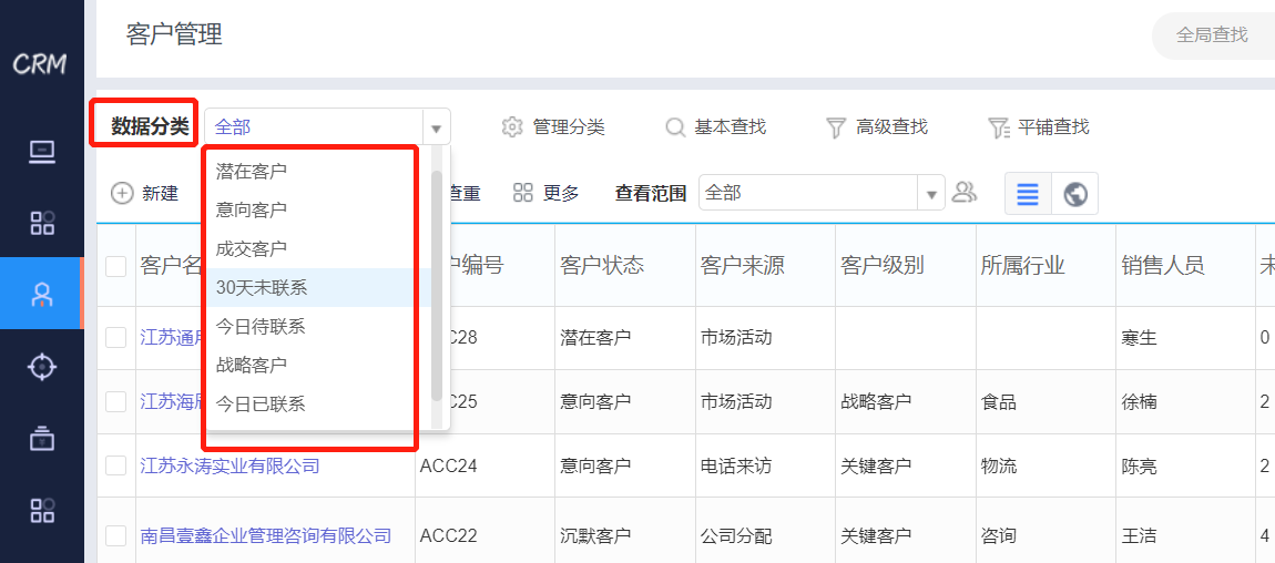 云+邊+端新模式，保障生產(chǎn)穩(wěn)定高效