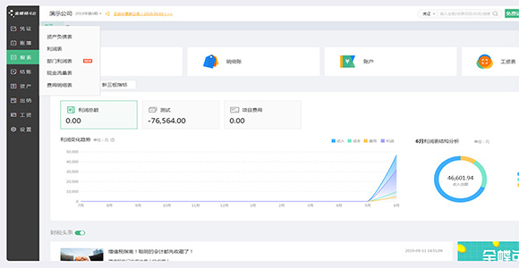 云+邊+端新模式，保障生產(chǎn)穩(wěn)定高效