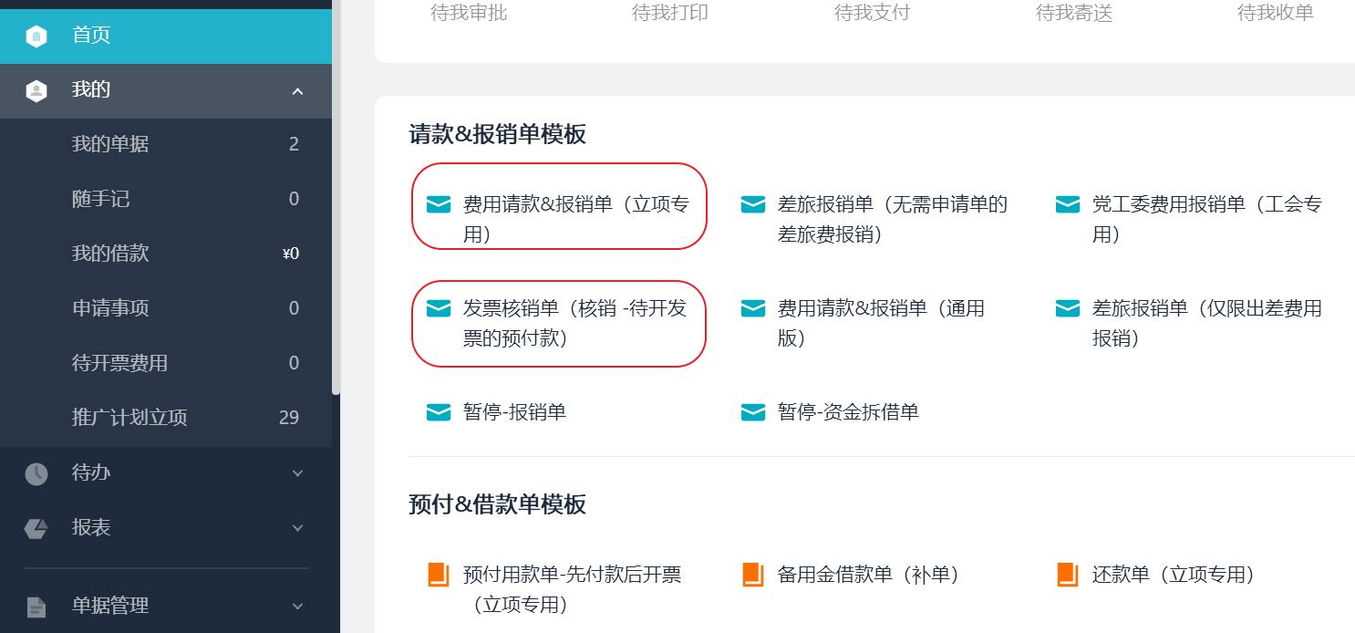 多維商品管理，適配多行業(yè)特性
