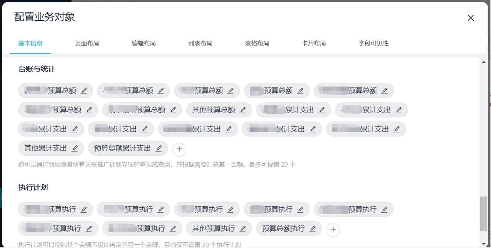 靈活價(jià)格體系，快速響應(yīng)市場(chǎng)變化