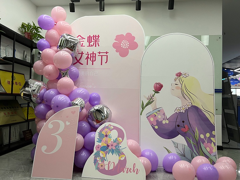 湖南夢(mèng)蝶