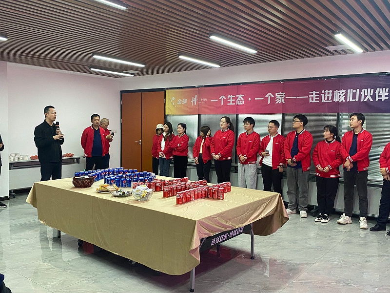 夢(mèng)蝶科技