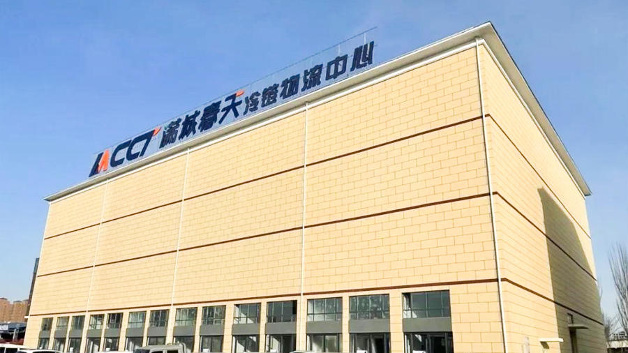 夢蝶科技案例分享：冷鏈物流企業(yè)跑步入局，數(shù)字化逐鹿百億級(jí)賽道