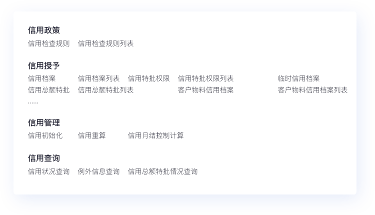 車銷訪銷，隨時隨地開展業(yè)務