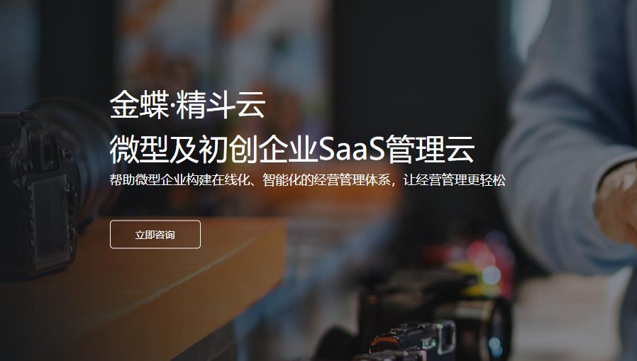 現(xiàn)金流量表生成軟件，讓企業(yè)效率更高效