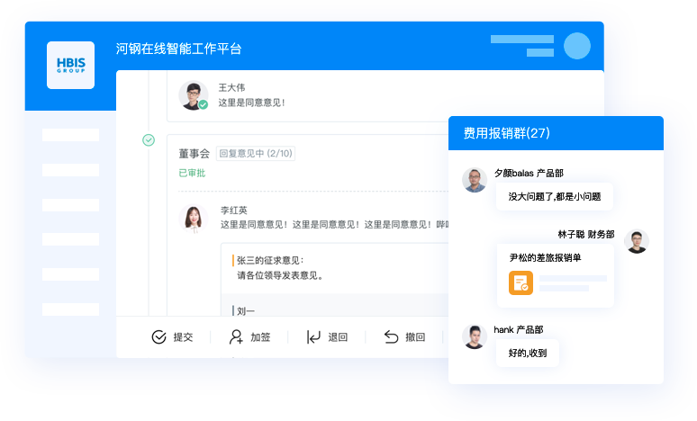 快速開單，省時(shí)省力