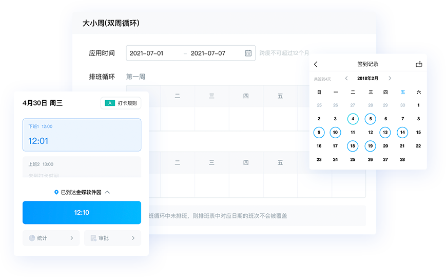 靈活價(jià)格體系，快速響應(yīng)市場(chǎng)變化