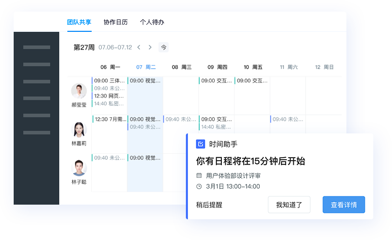 車銷訪銷，隨時(shí)隨地開展業(yè)務(wù)