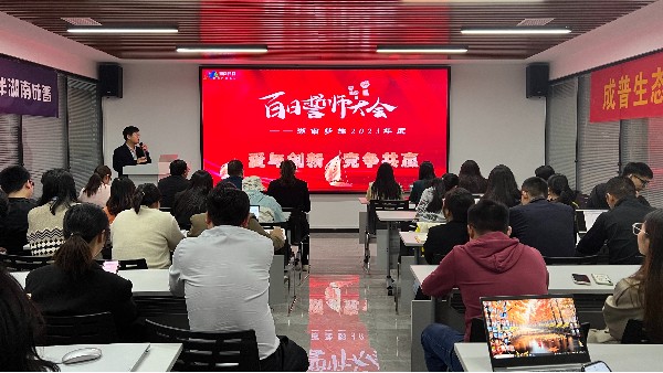 “愛與創(chuàng)新，競爭共贏”—2023湖南夢蝶百日沖刺誓師大會圓滿舉辦！
