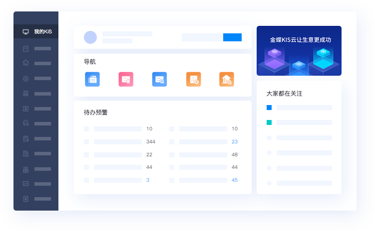 云+邊+端新模式，保障生產(chǎn)穩(wěn)定高效