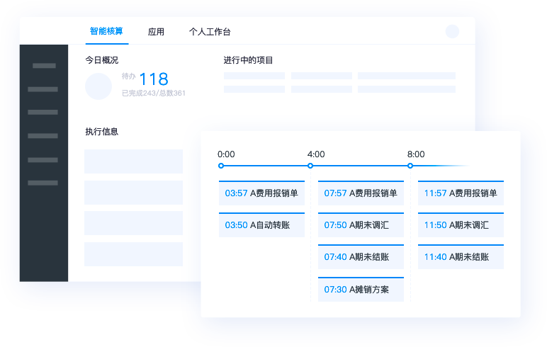 快速開單，省時(shí)省力