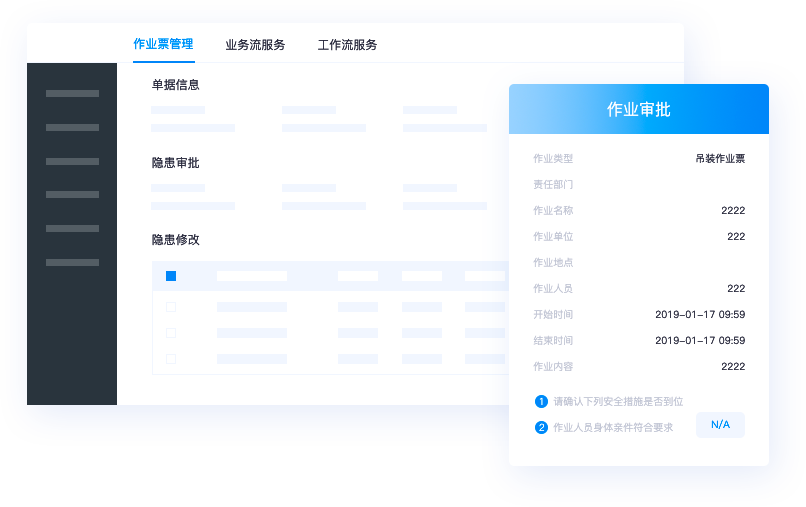 精細庫存管理，貨倉打理更輕松